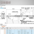 隐藏锁柄的带锁滑轨